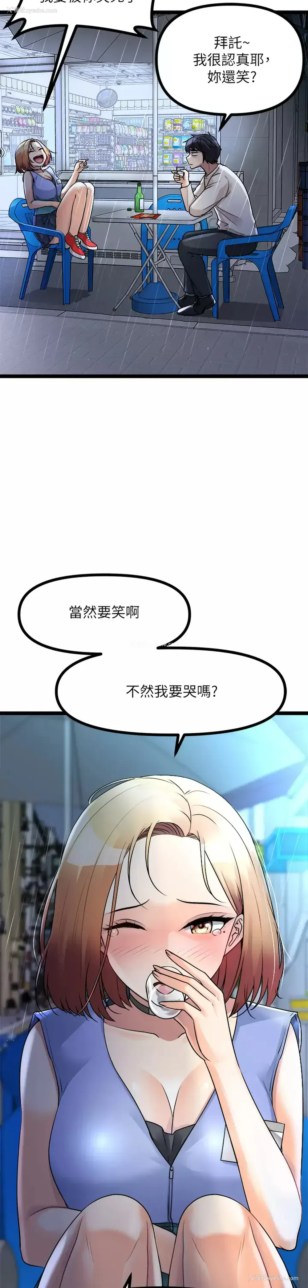 5P - 原味拍卖