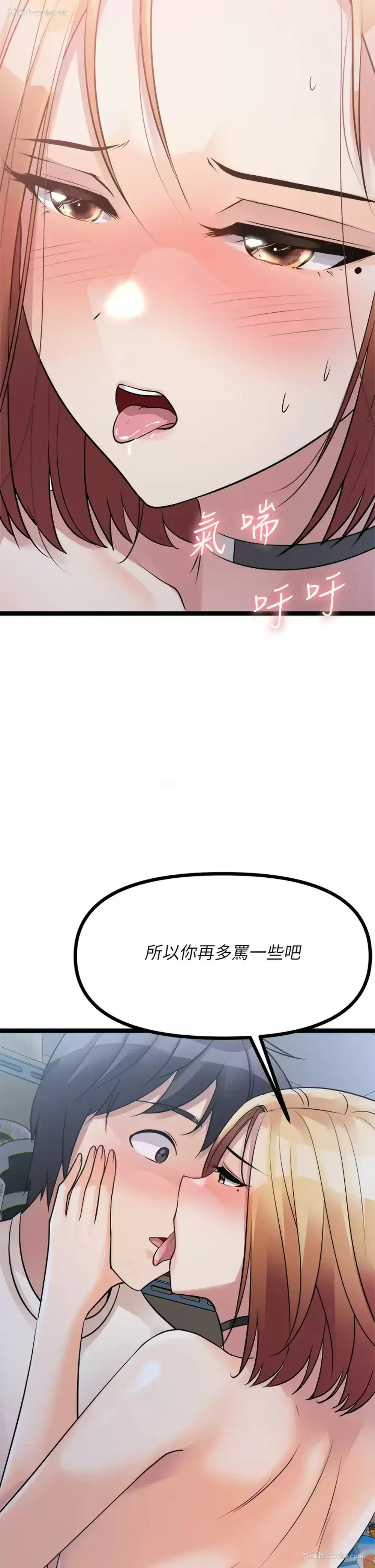 64P - 原味拍卖