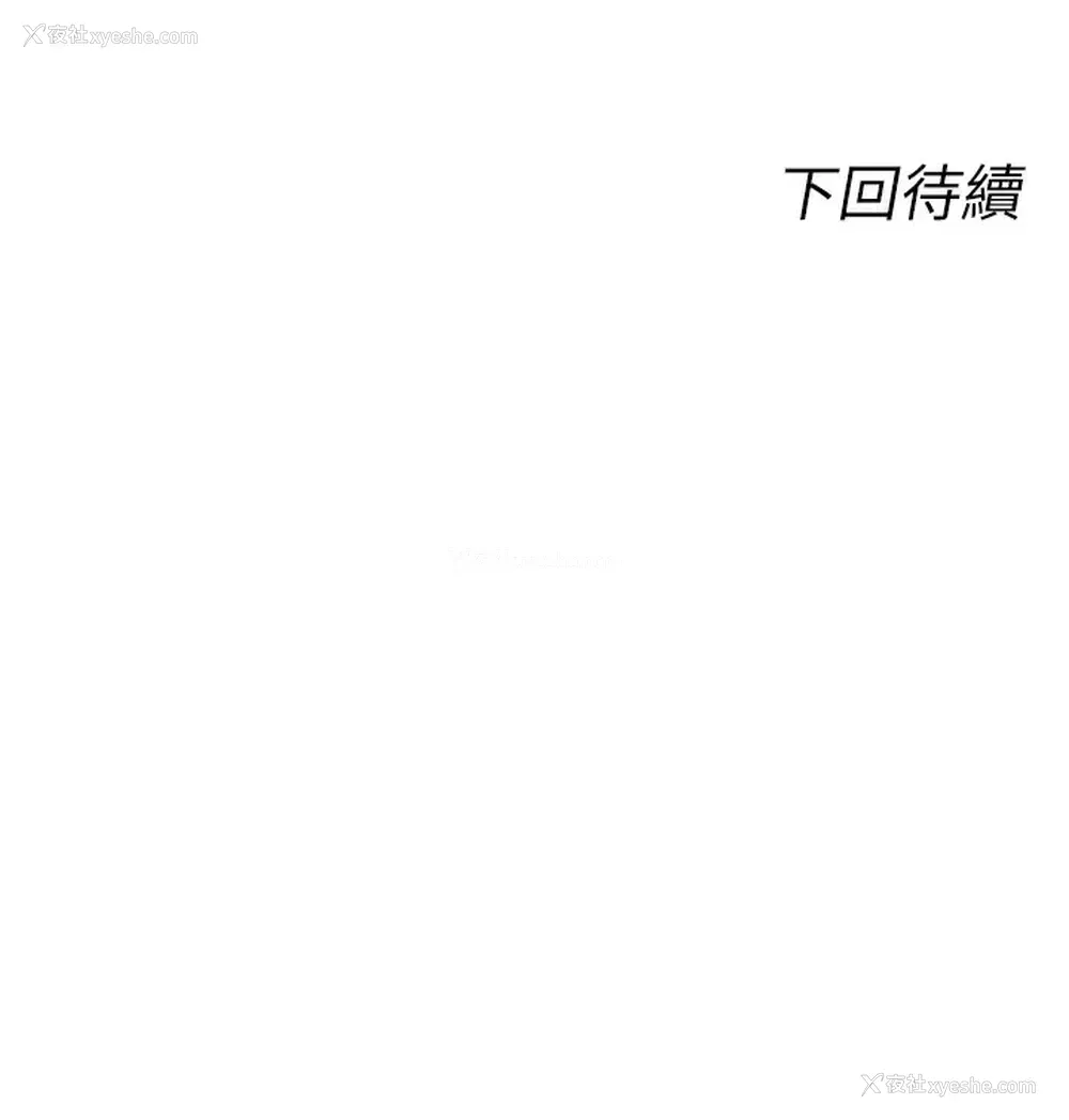 70P - 原味拍卖
