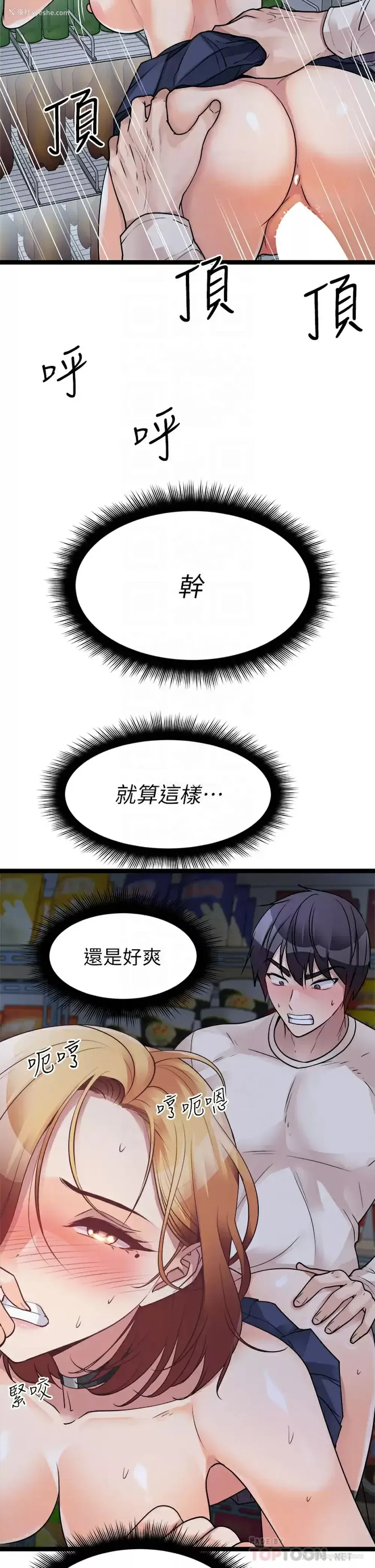 10P - 原味拍卖