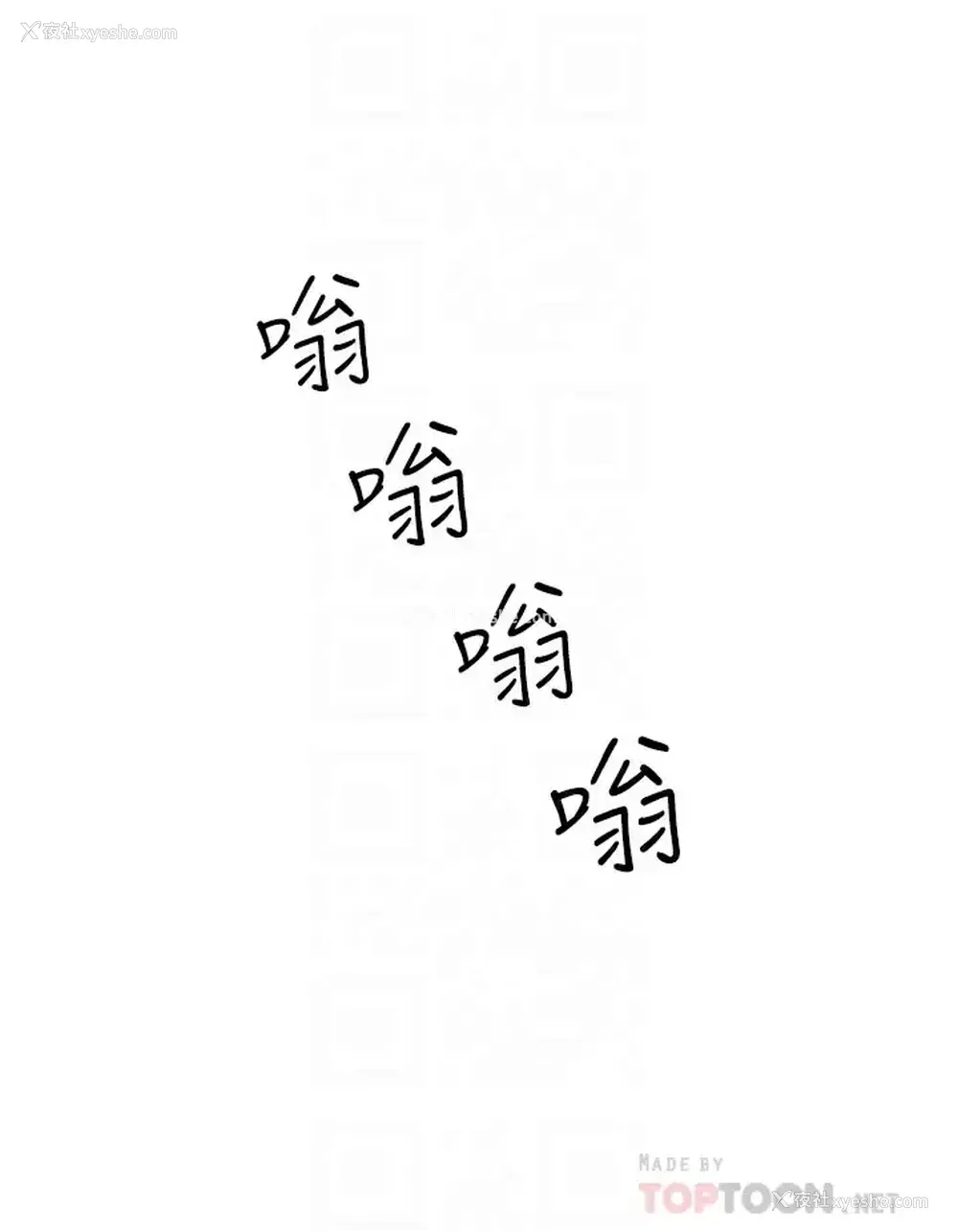12P - 原味拍卖