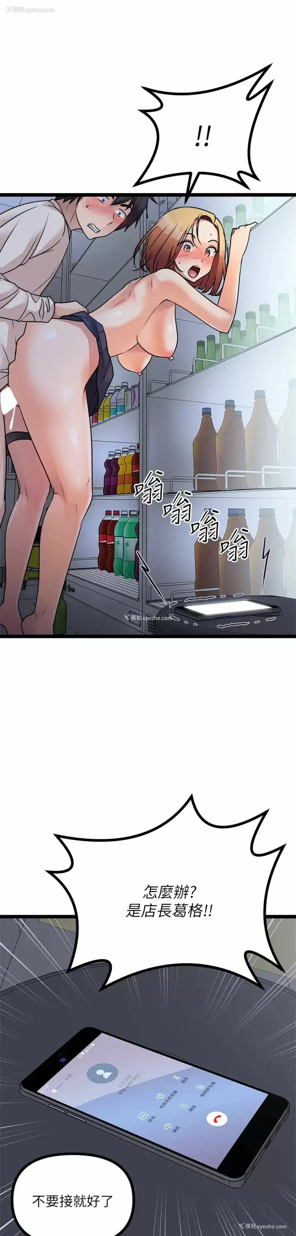 13P - 原味拍卖