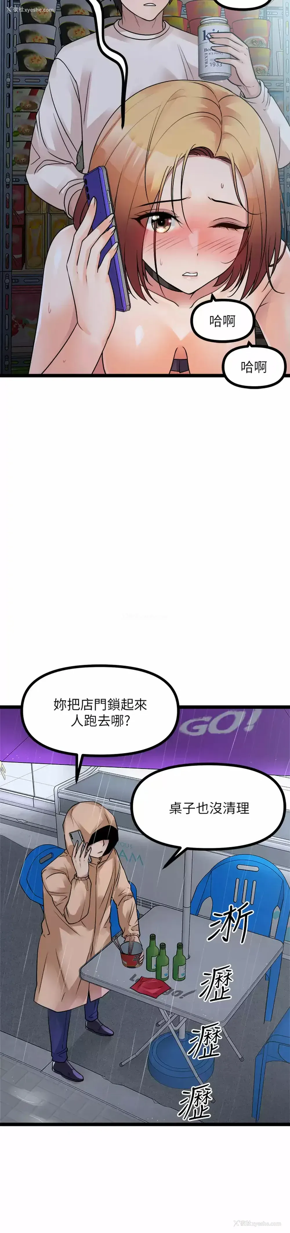 15P - 原味拍卖