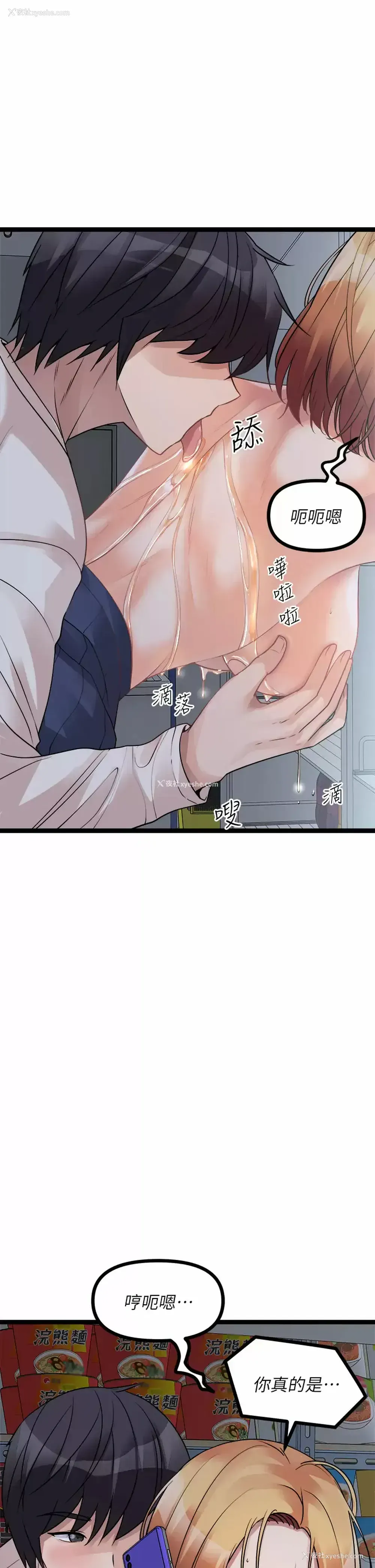 21P - 原味拍卖