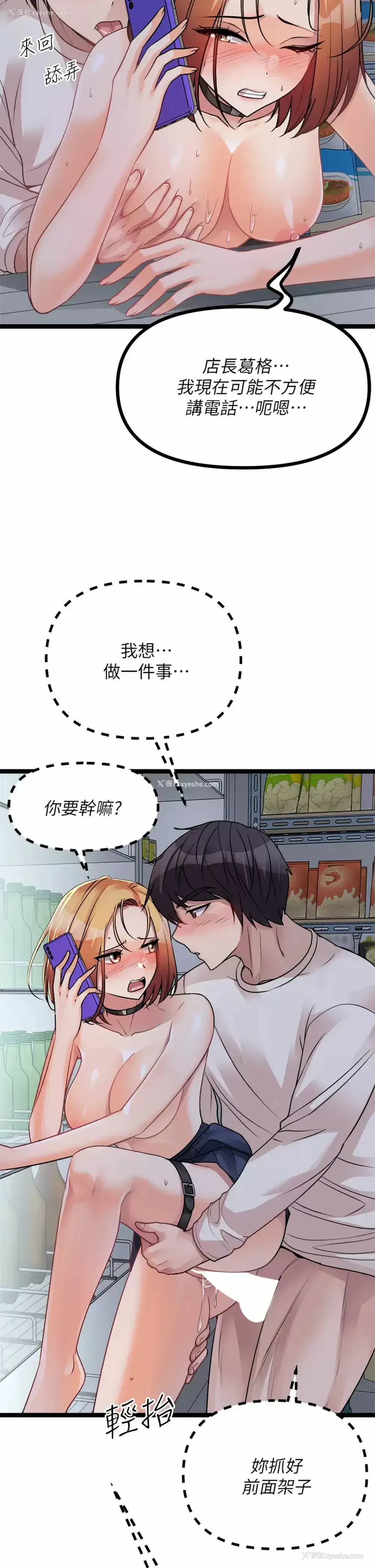 22P - 原味拍卖