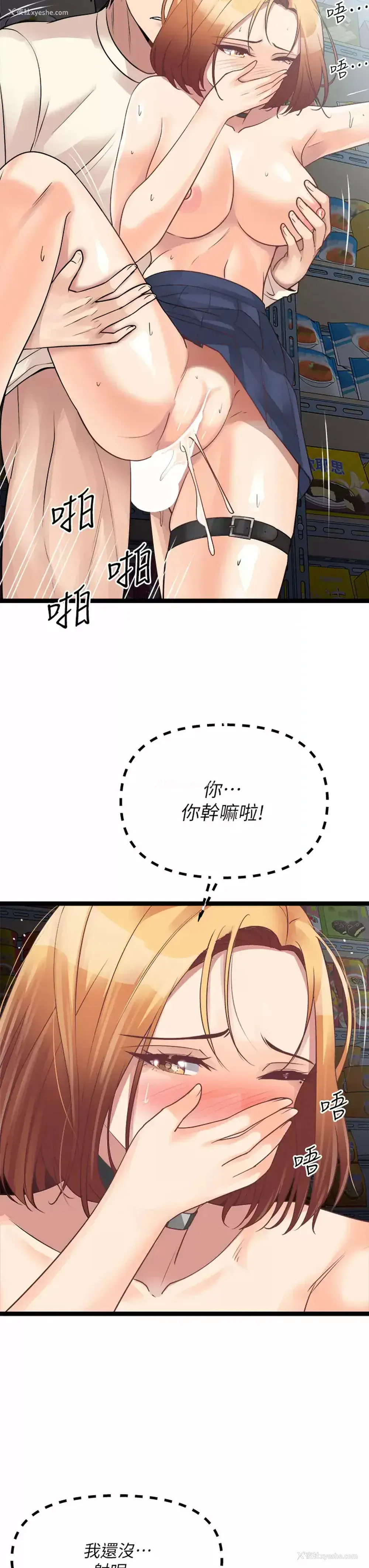 35P - 原味拍卖