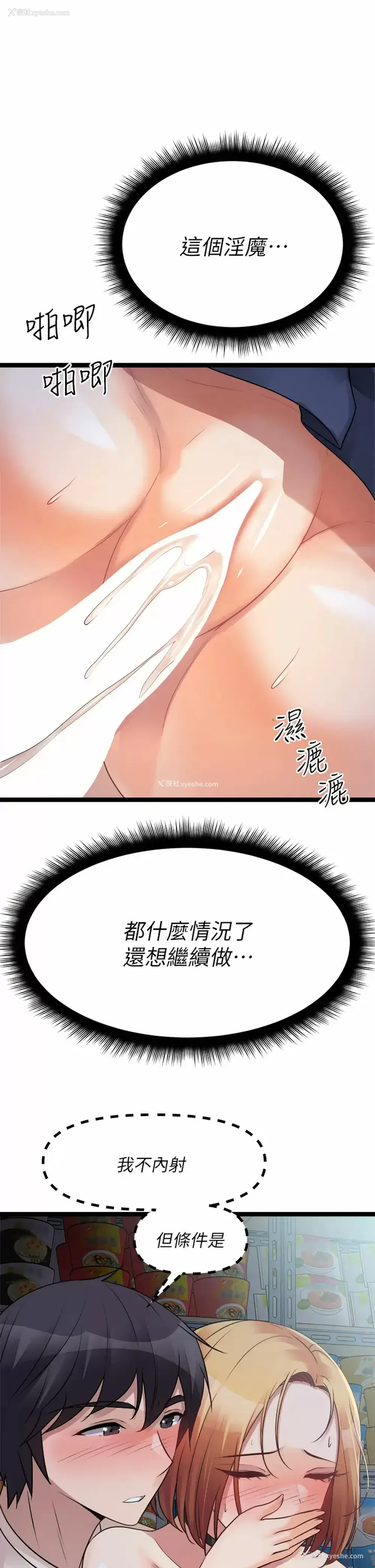 41P - 原味拍卖