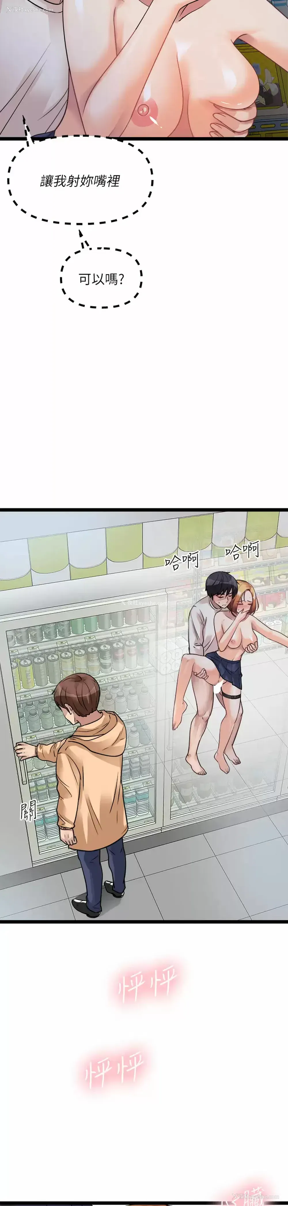 42P - 原味拍卖