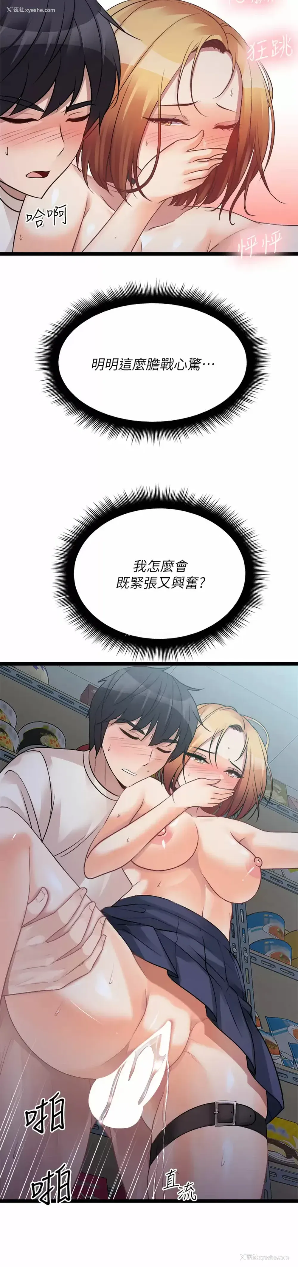 43P - 原味拍卖