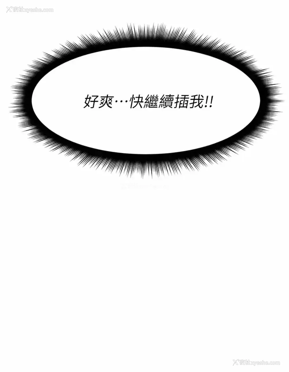 44P - 原味拍卖