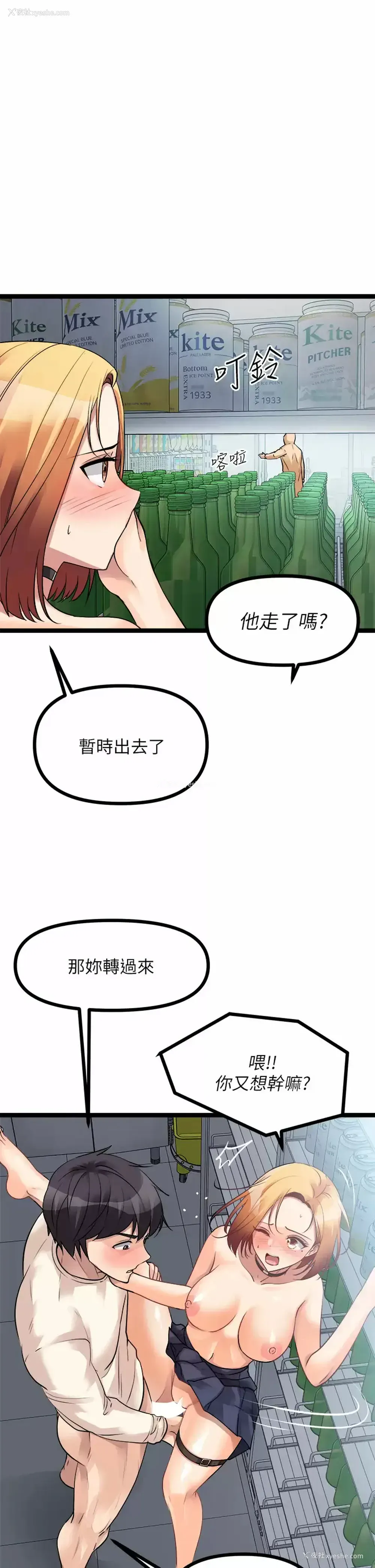 45P - 原味拍卖