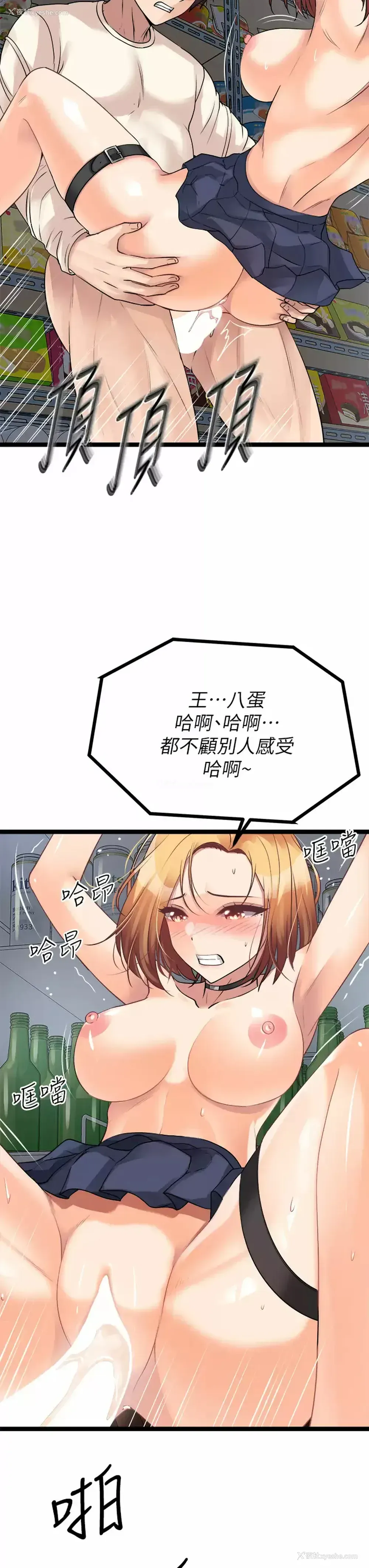47P - 原味拍卖