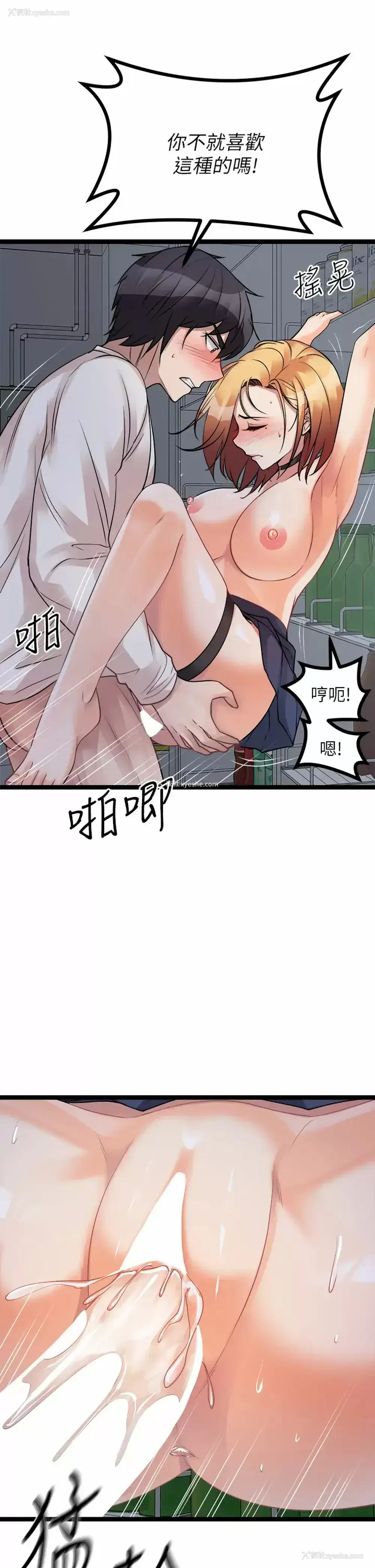 49P - 原味拍卖