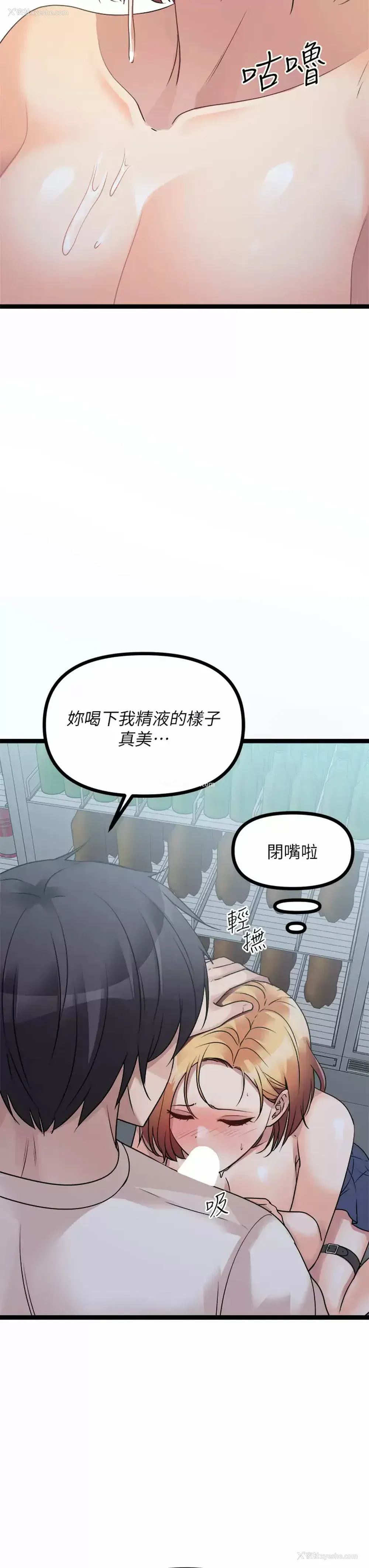 55P - 原味拍卖