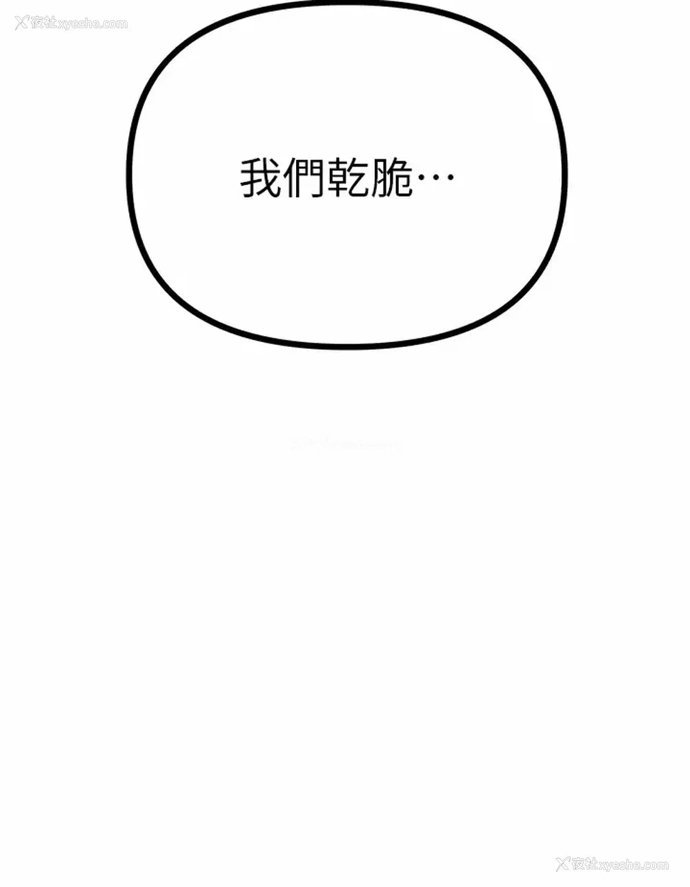 56P - 原味拍卖