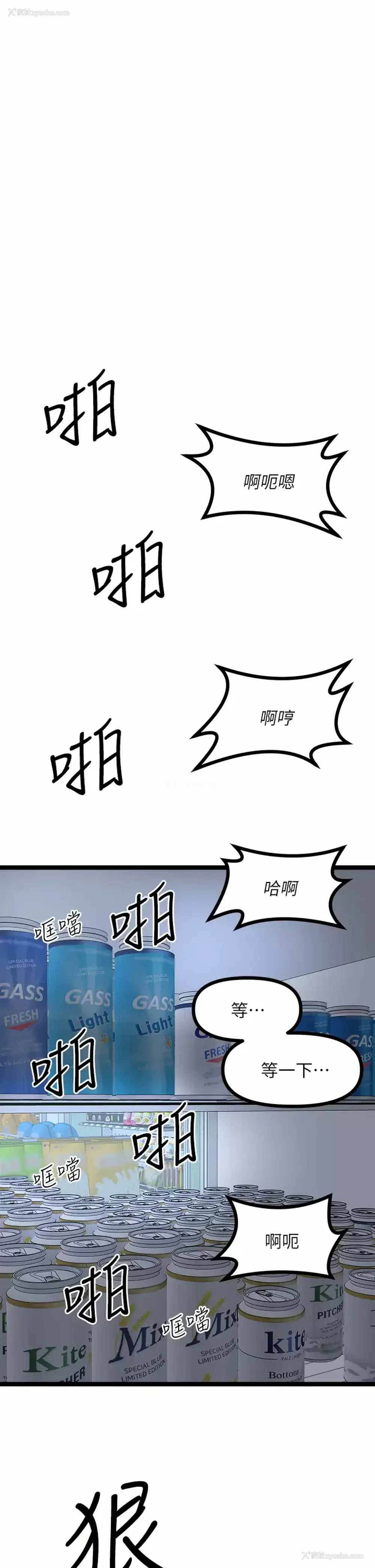 5P - 原味拍卖