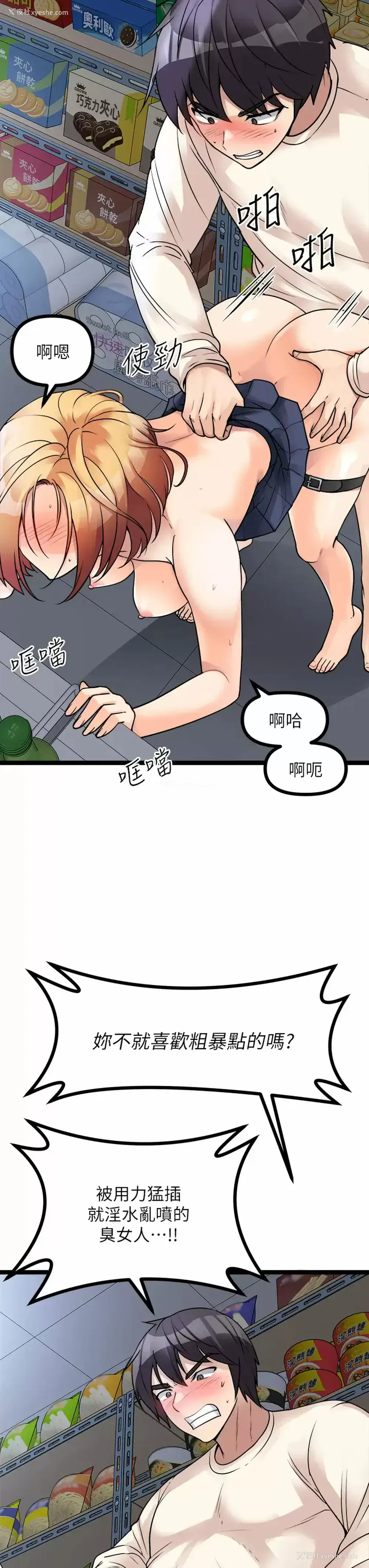 7P - 原味拍卖