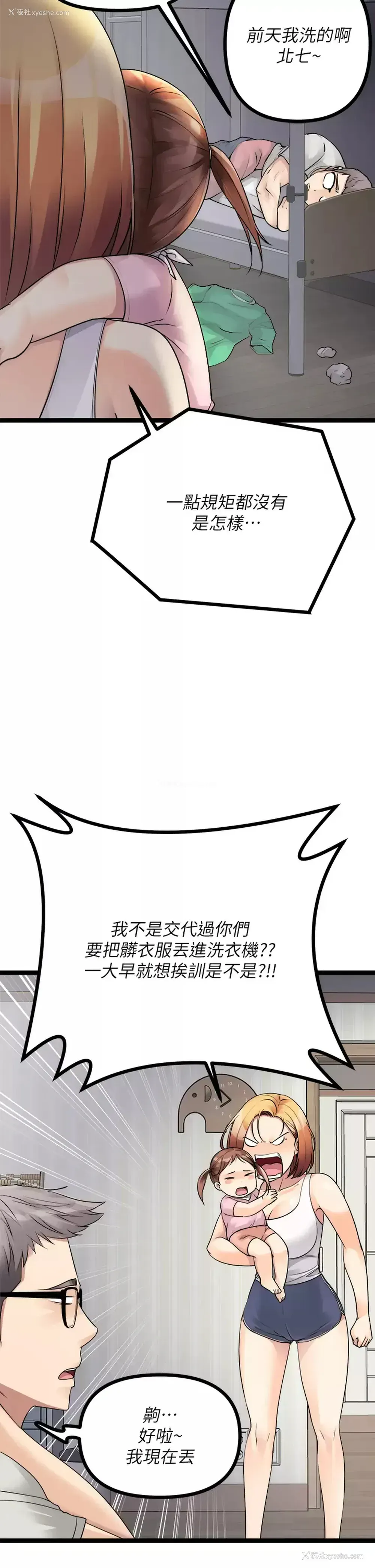 13P - 原味拍卖