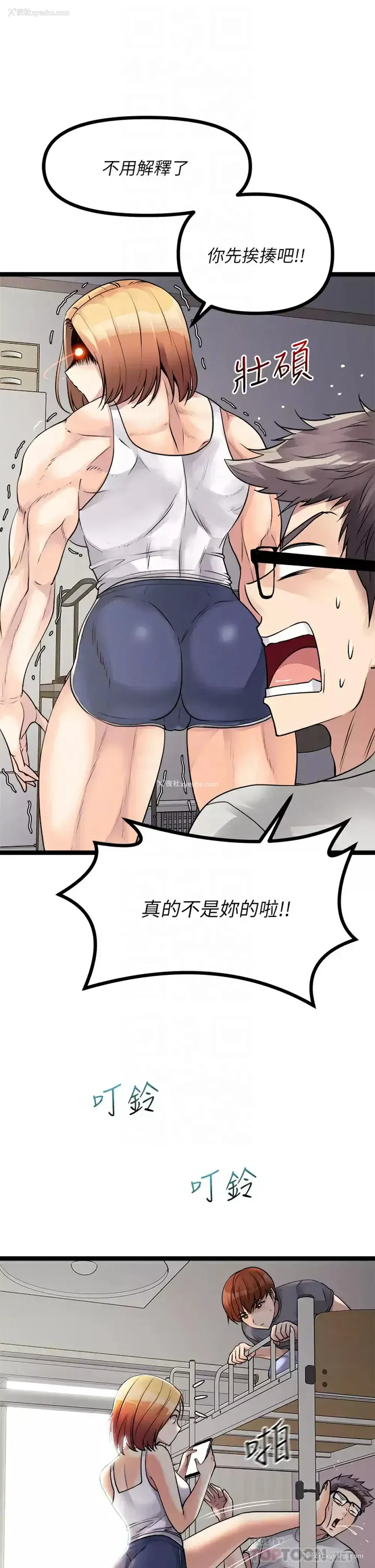 16P - 原味拍卖