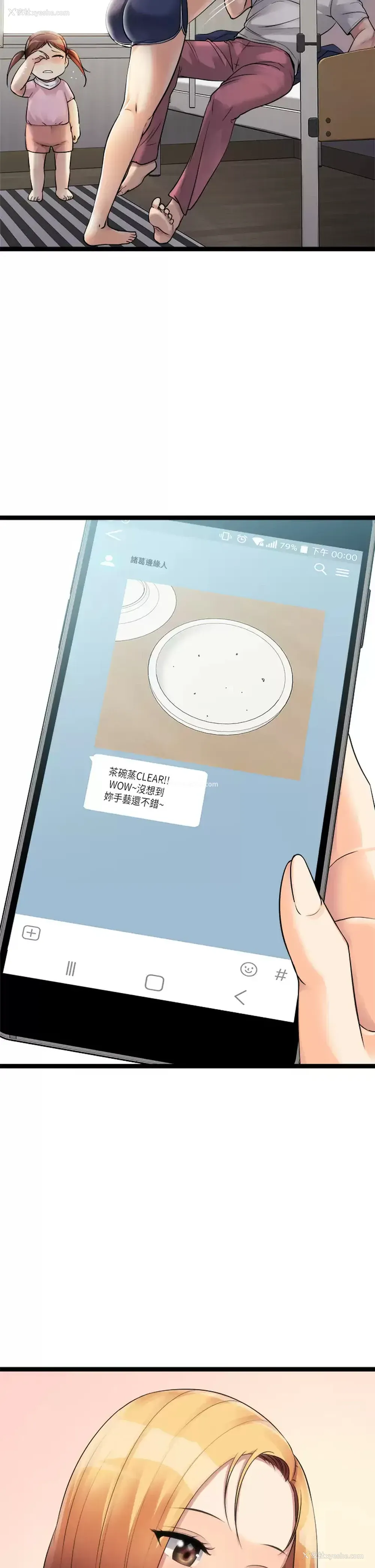 17P - 原味拍卖