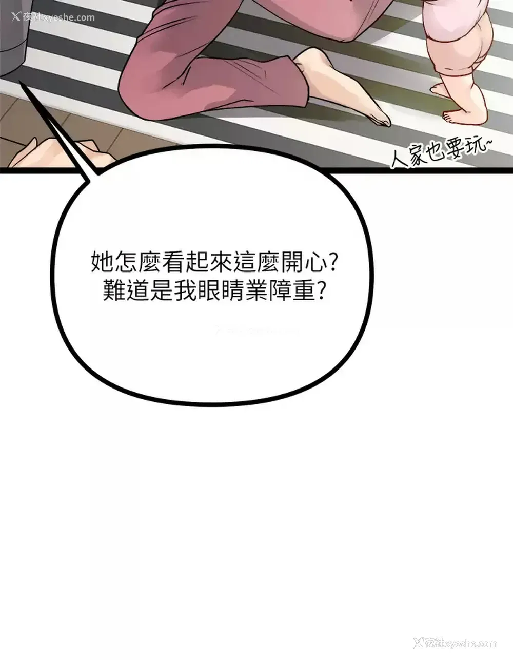 19P - 原味拍卖
