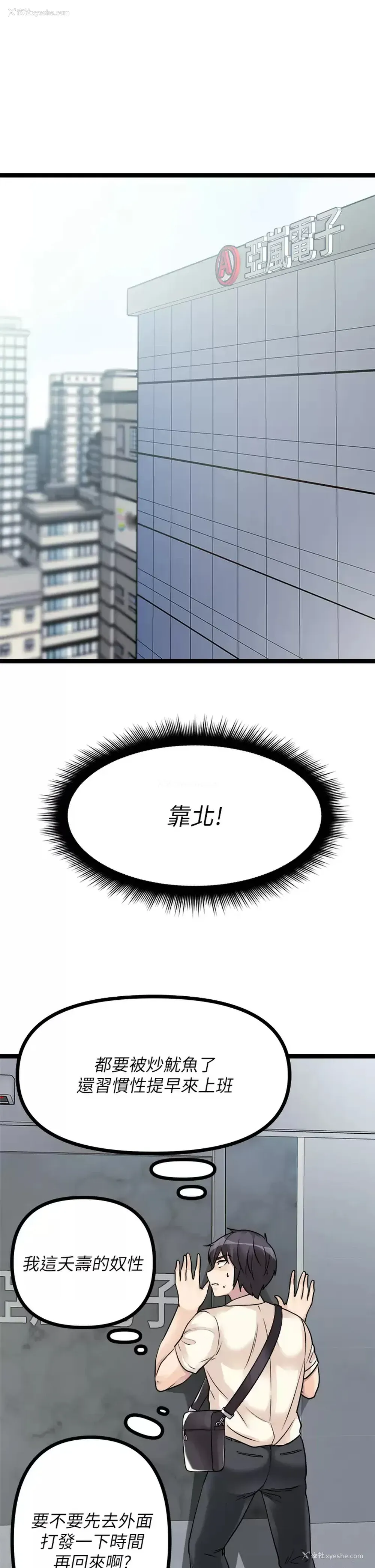 20P - 原味拍卖