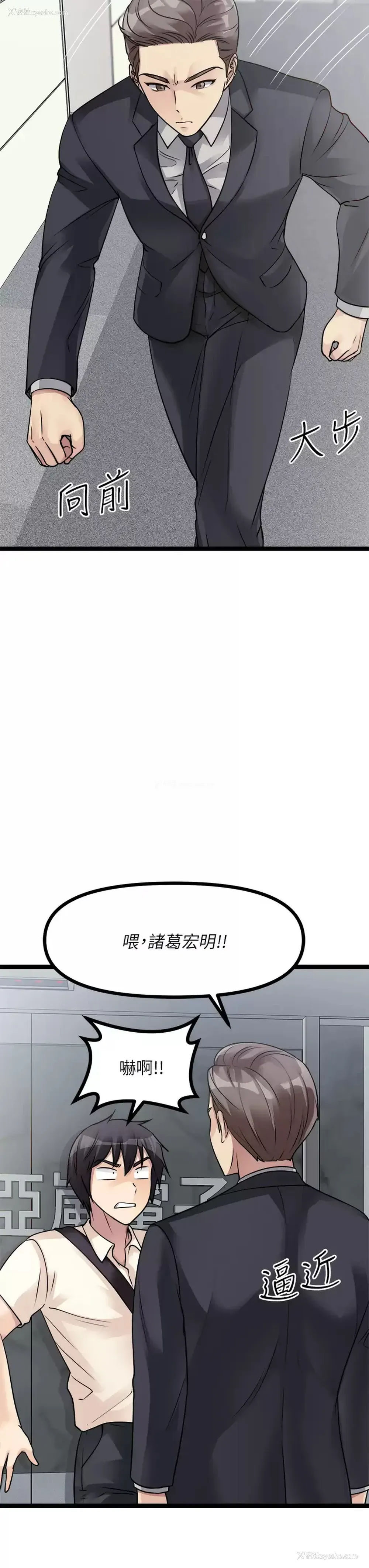 22P - 原味拍卖