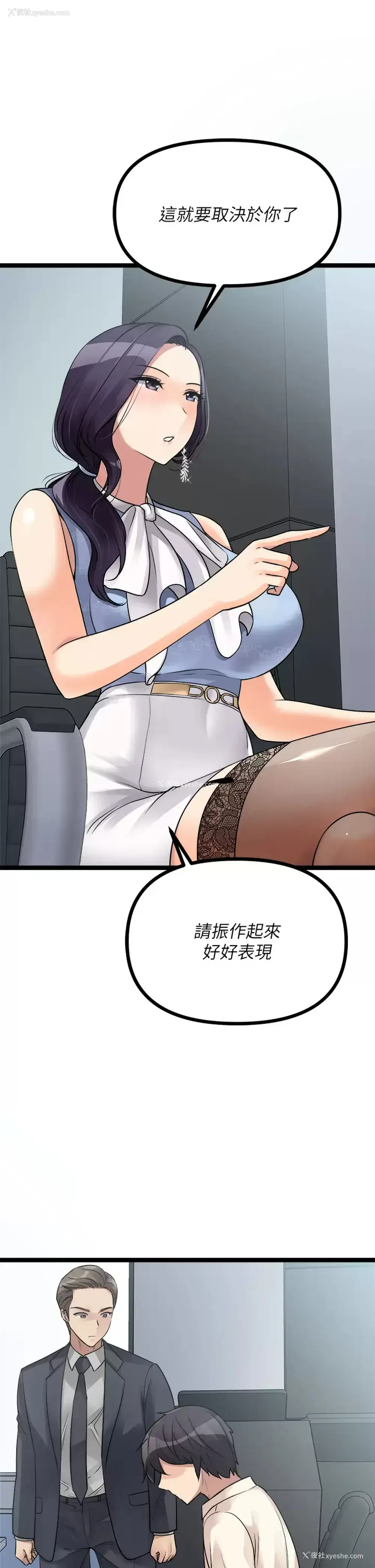 33P - 原味拍卖