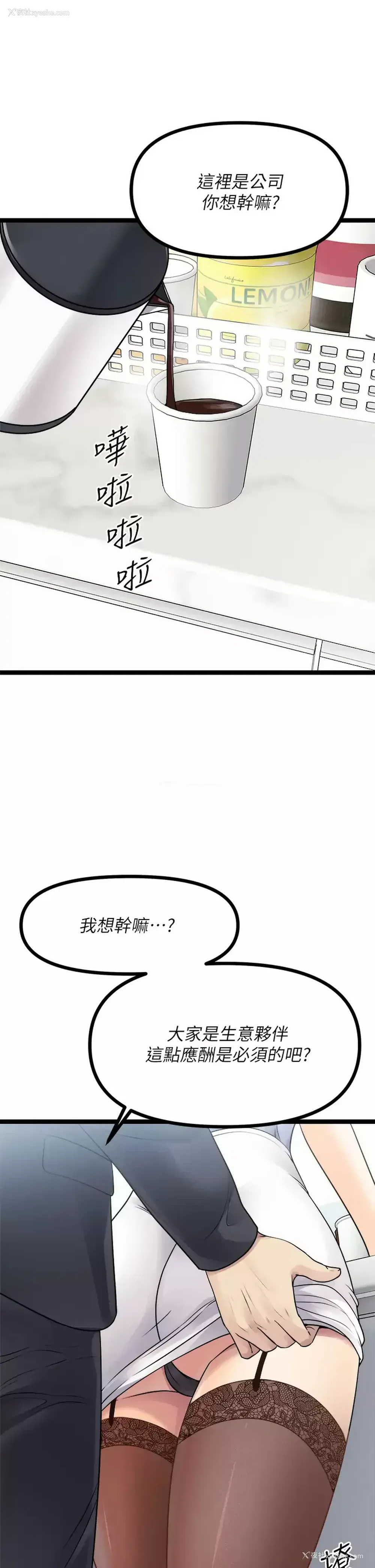 38P - 原味拍卖