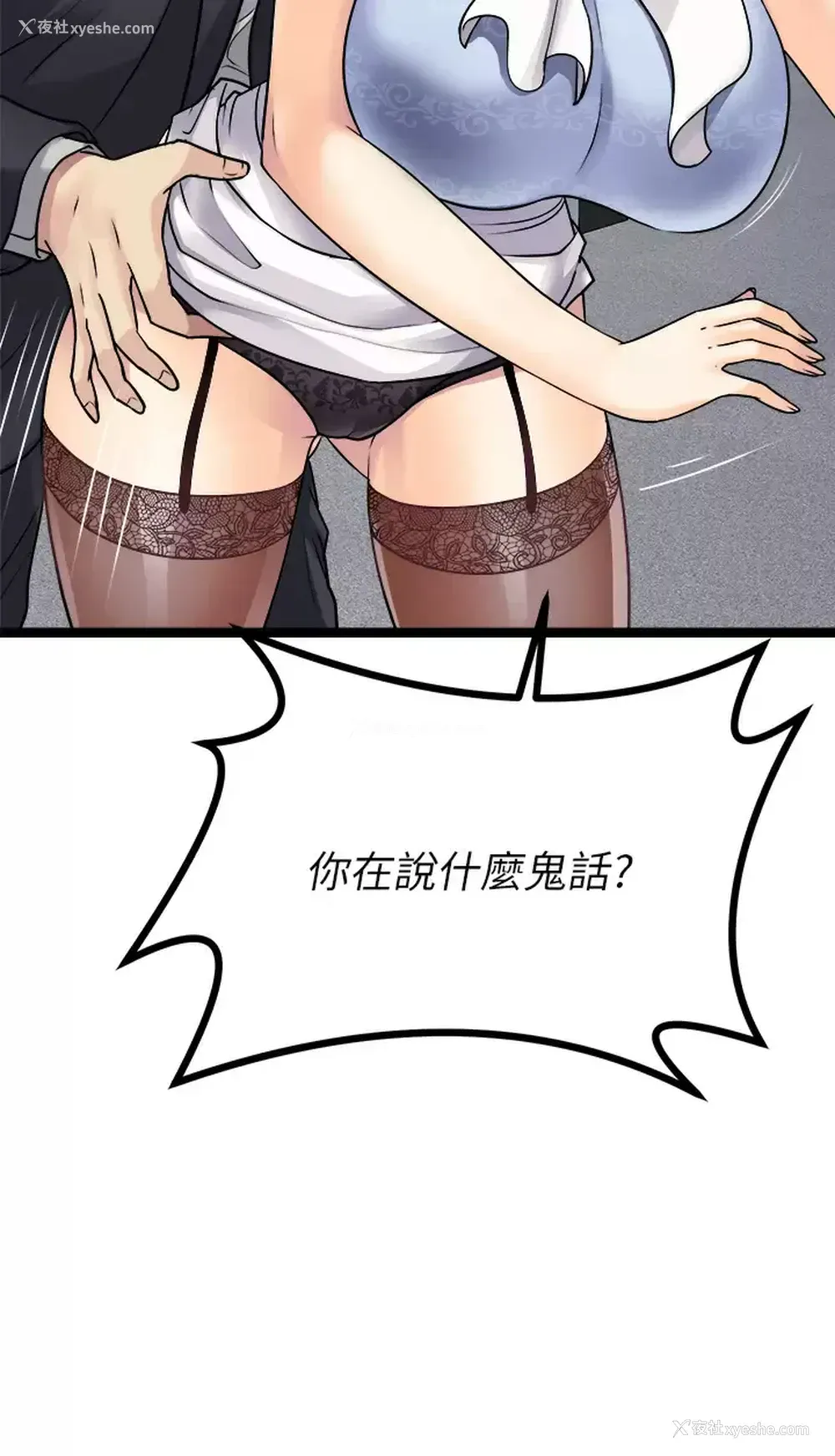 44P - 原味拍卖
