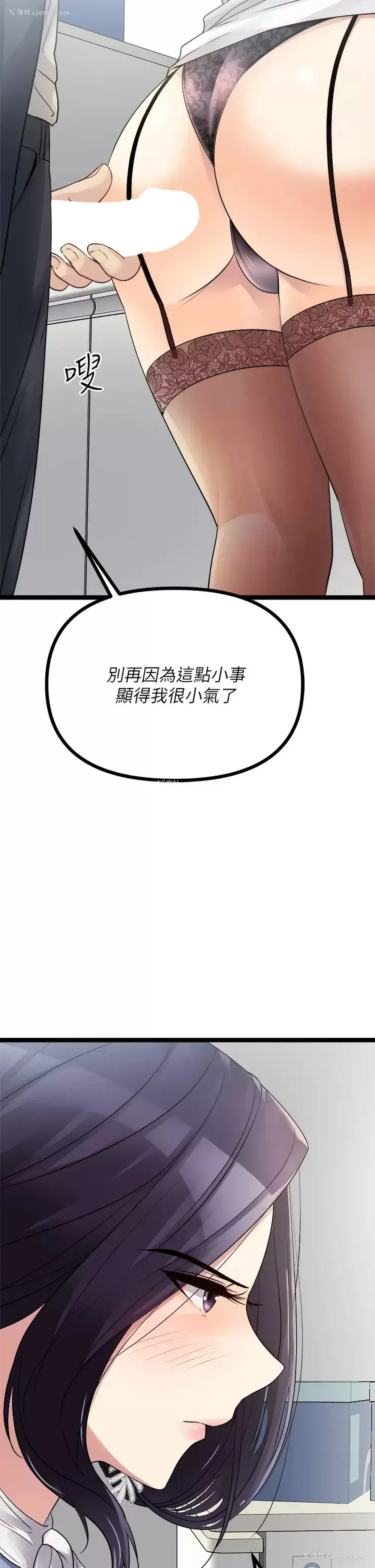 46P - 原味拍卖
