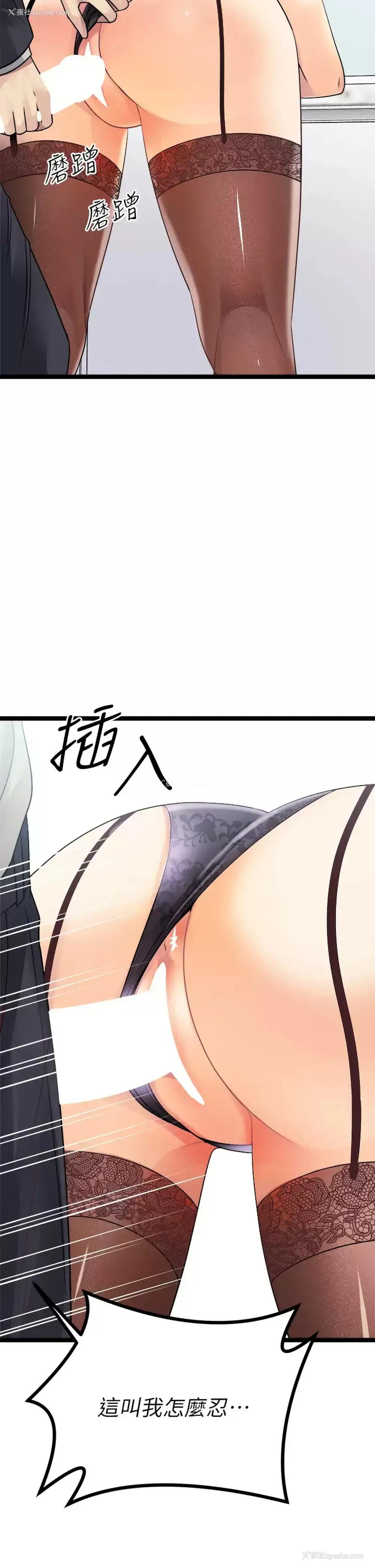 50P - 原味拍卖