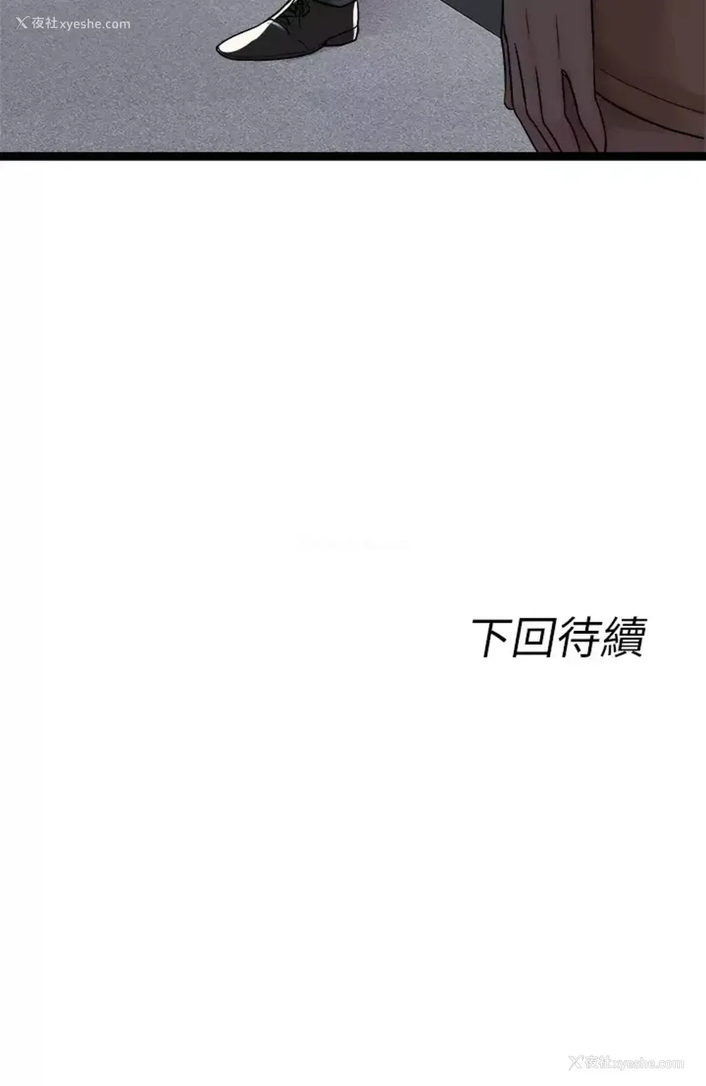 59P - 原味拍卖