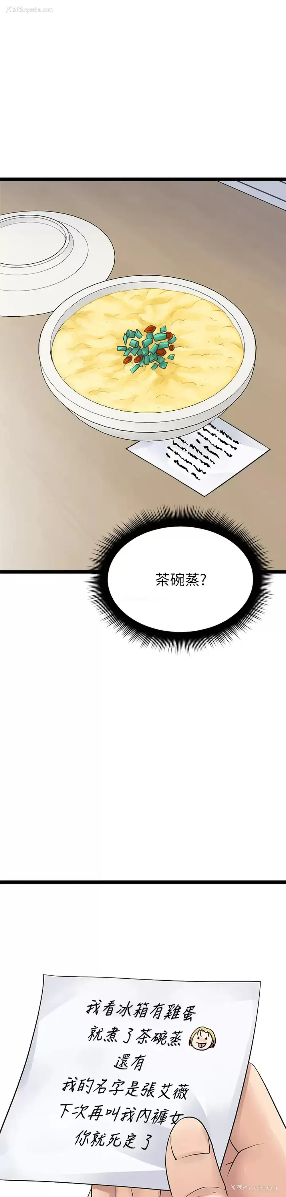 9P - 原味拍卖