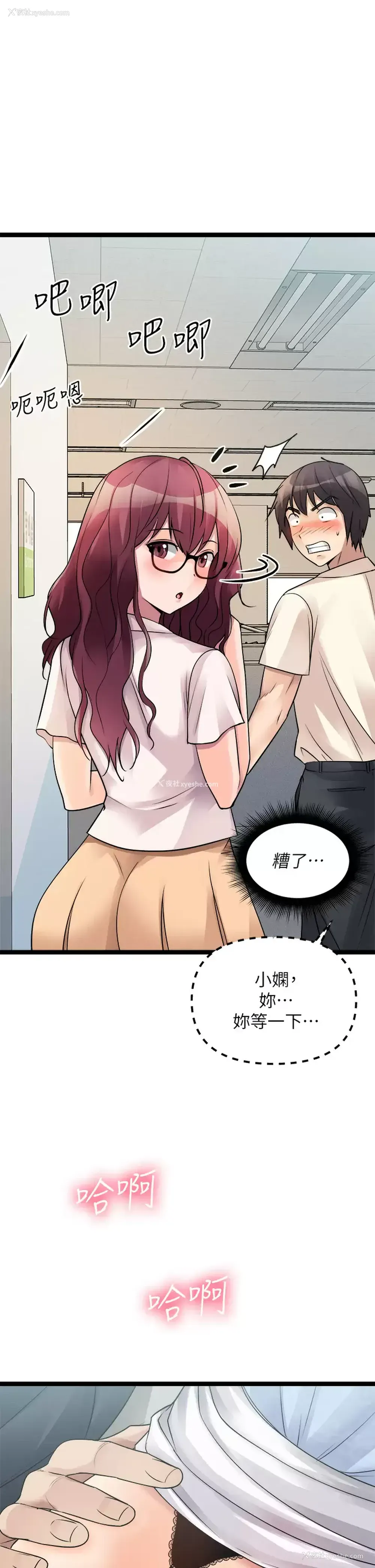 11P - 原味拍卖