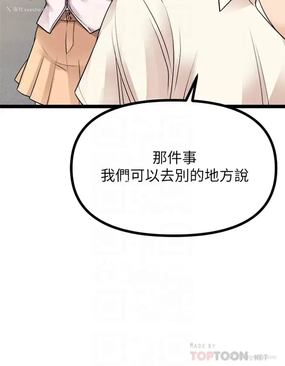 12P - 原味拍卖