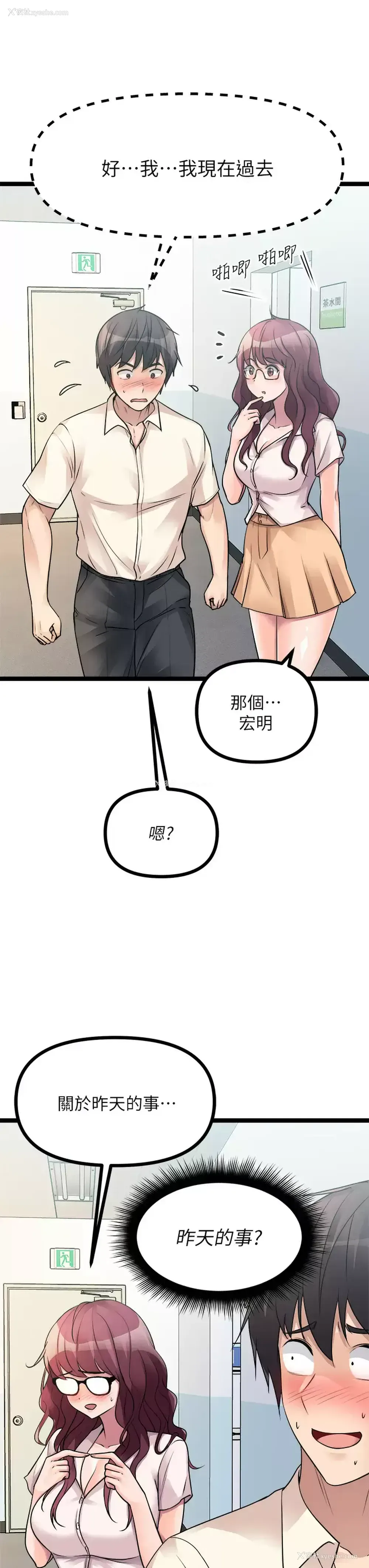 13P - 原味拍卖