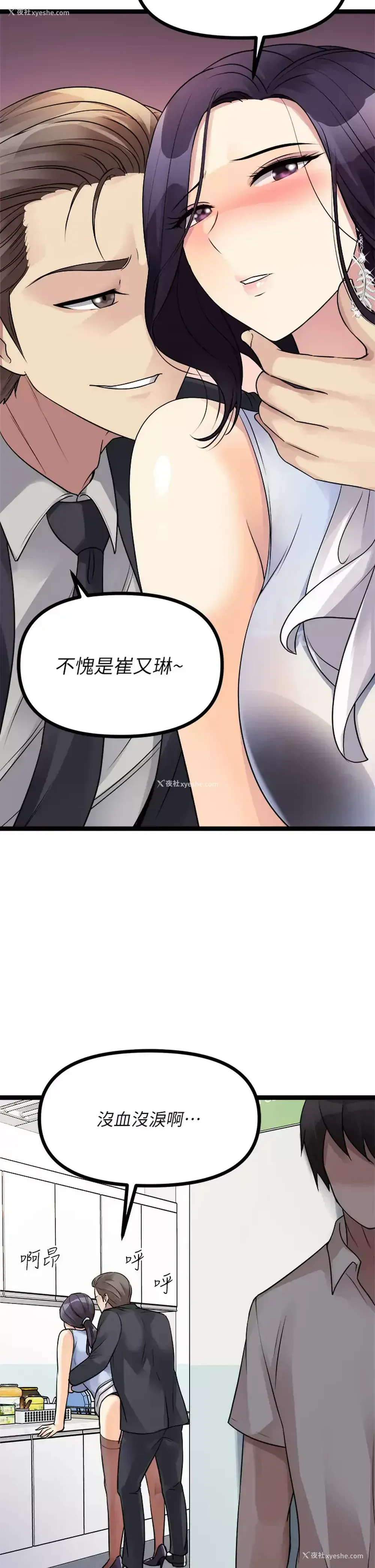 18P - 原味拍卖
