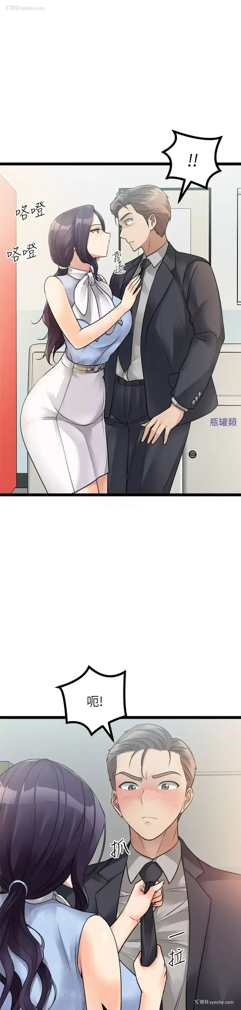 1P - 原味拍卖