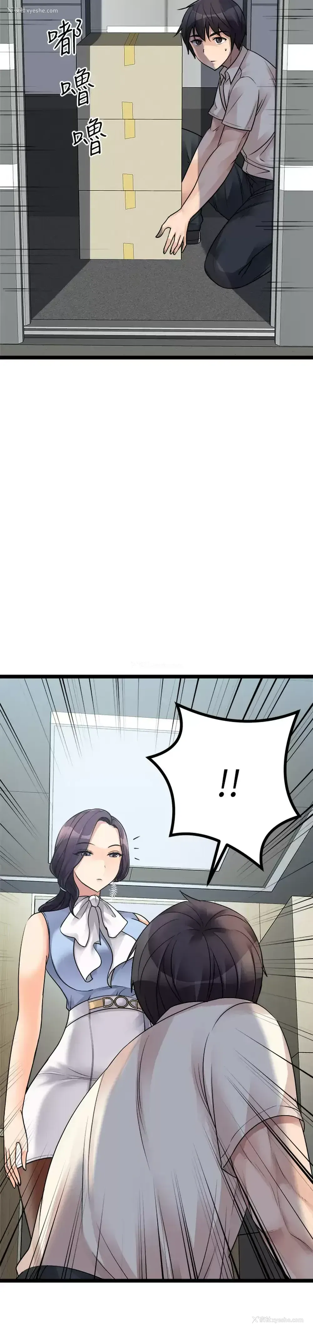21P - 原味拍卖