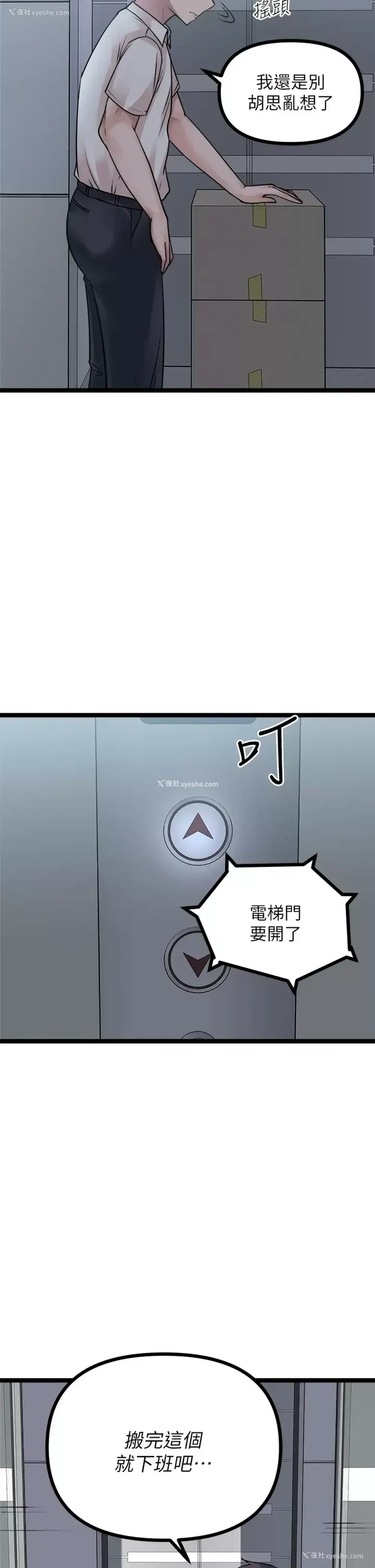 22P - 原味拍卖