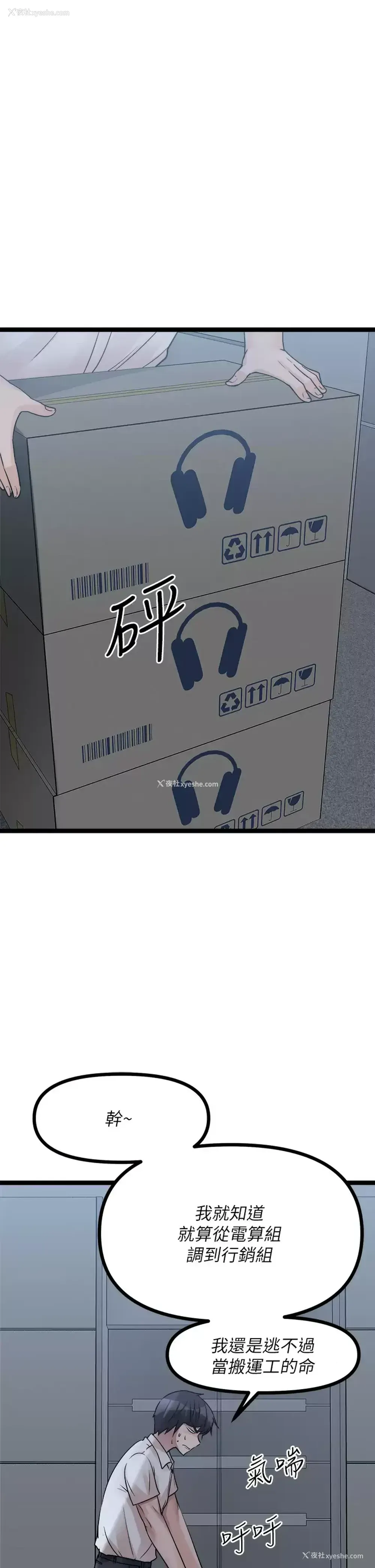 26P - 原味拍卖