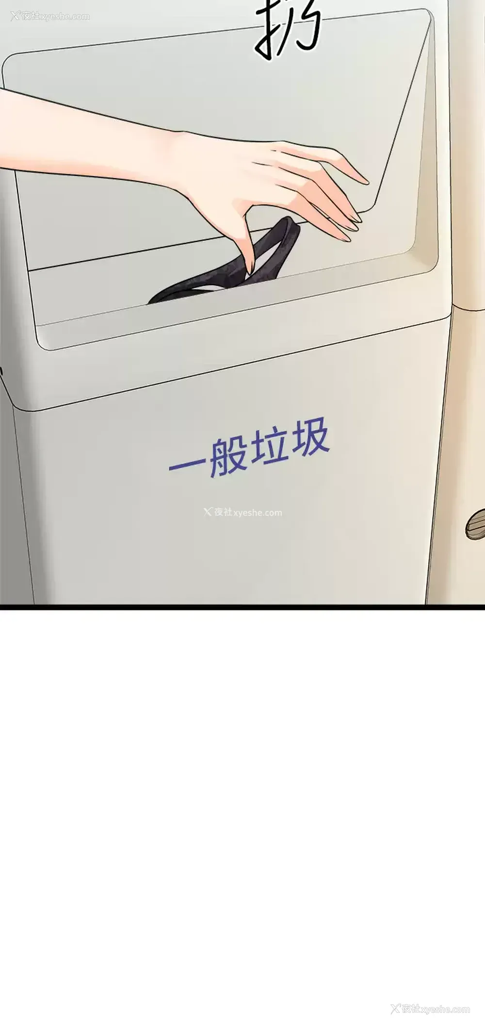 2P - 原味拍卖