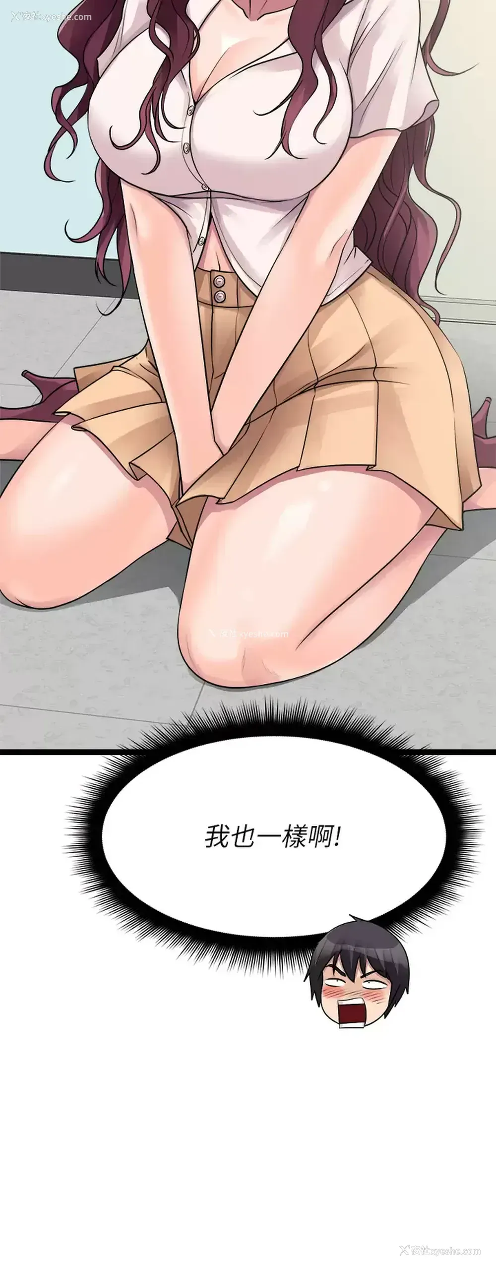 31P - 原味拍卖