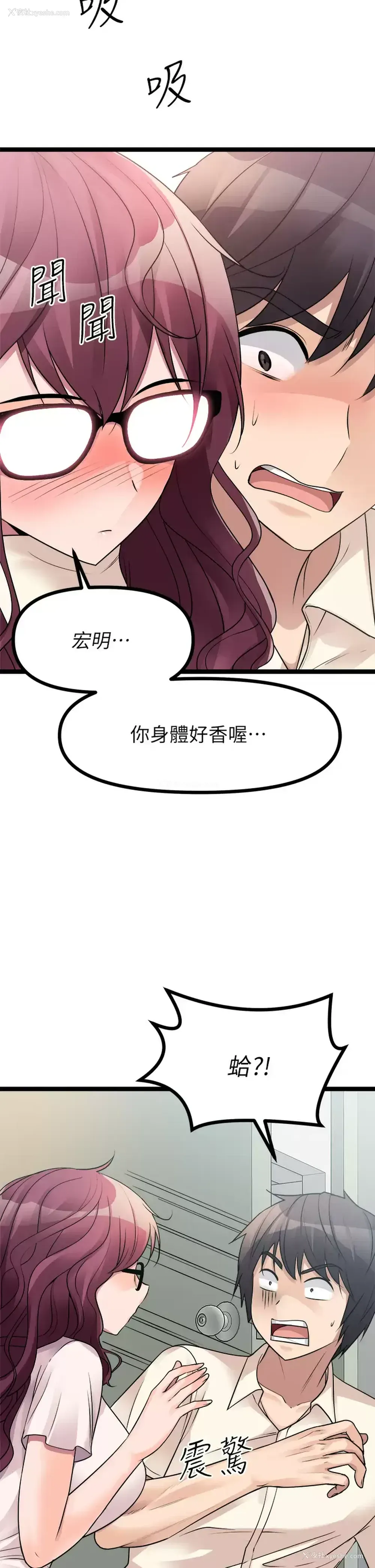 33P - 原味拍卖