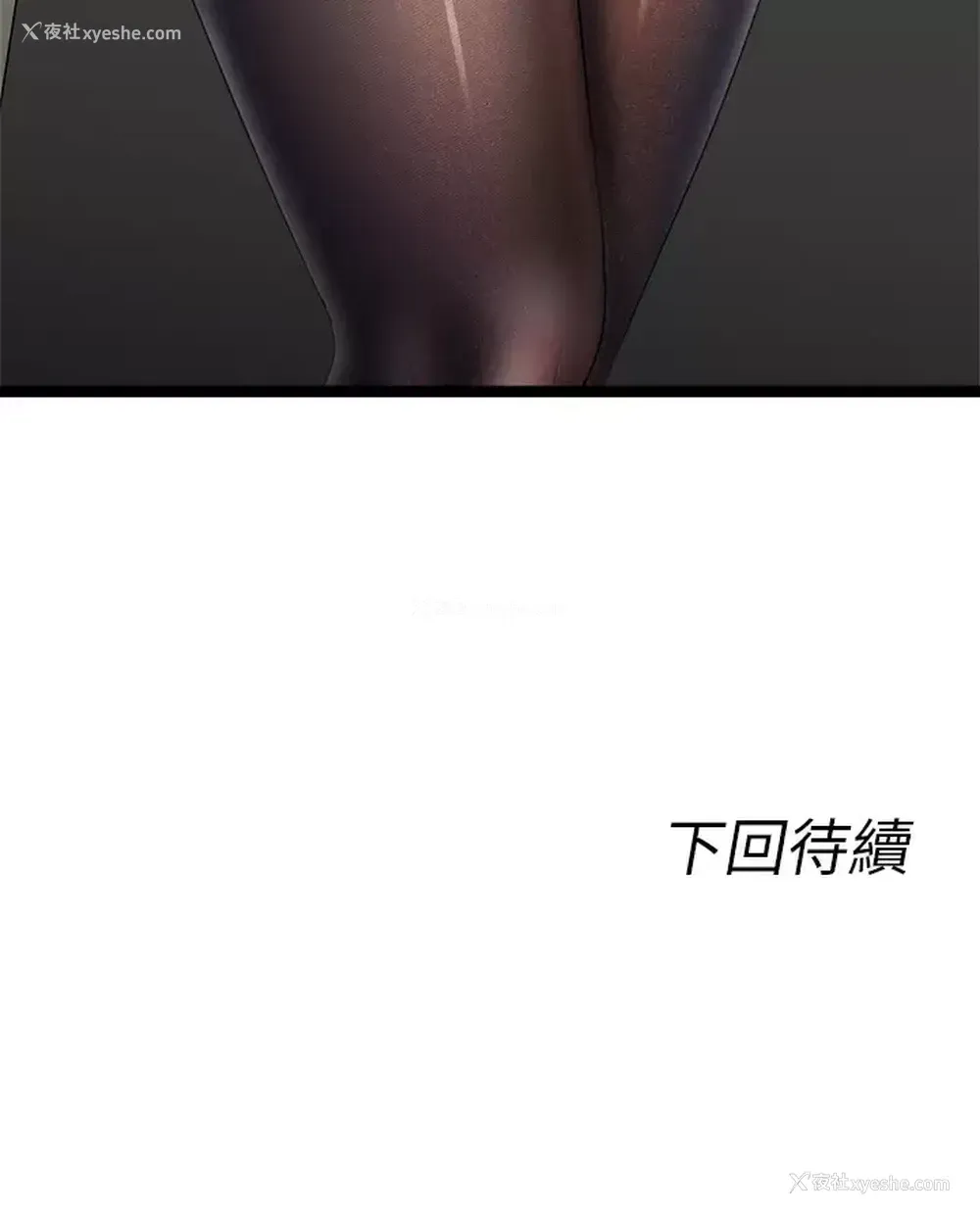40P - 原味拍卖