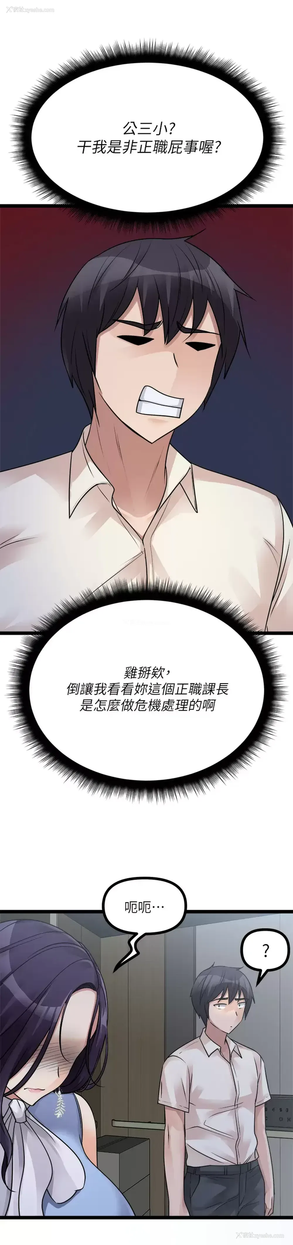 45P - 原味拍卖