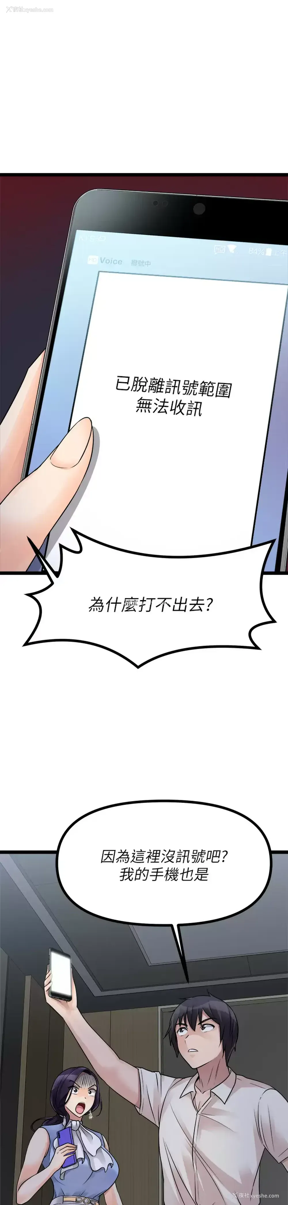 47P - 原味拍卖
