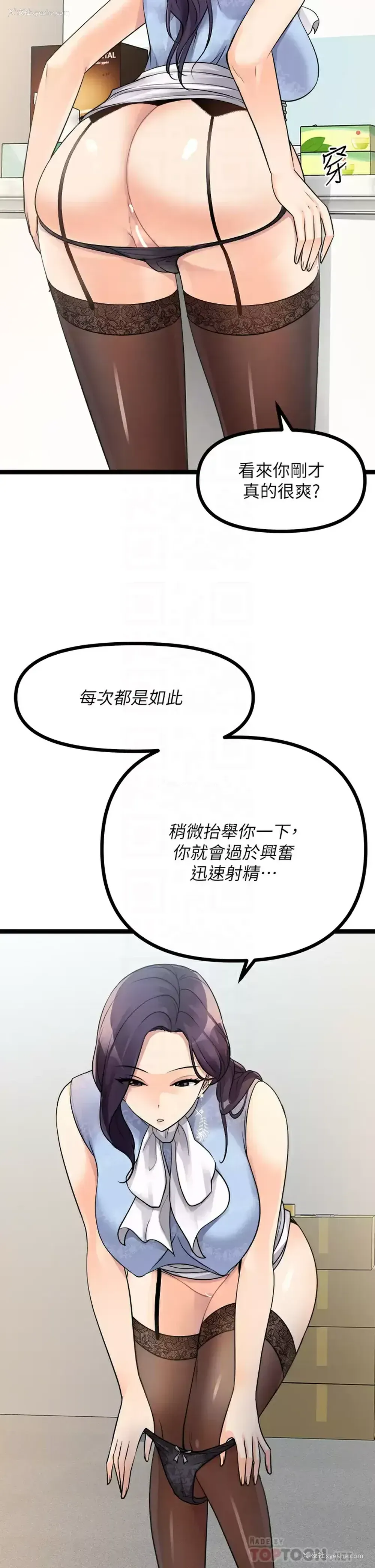 4P - 原味拍卖