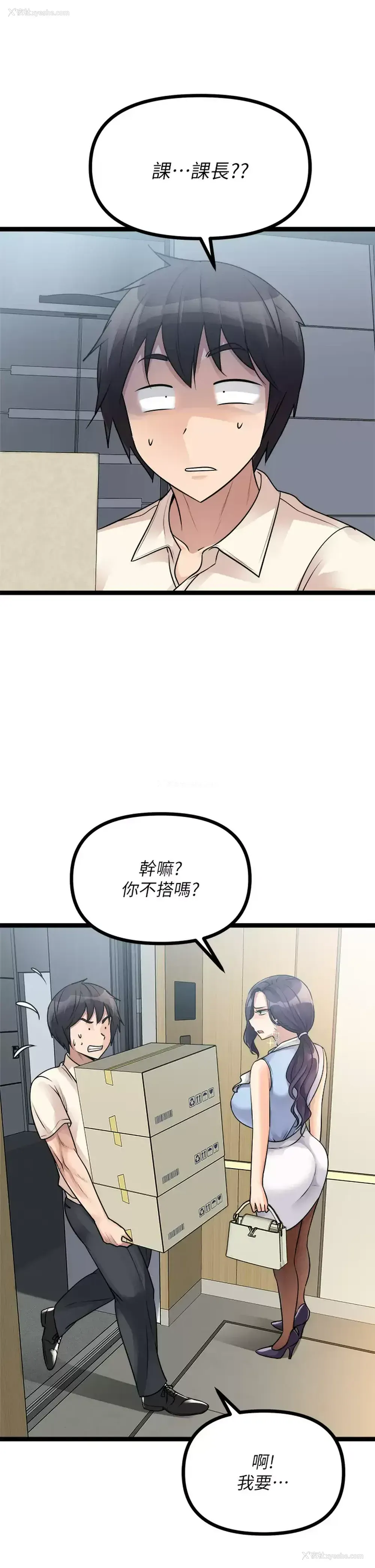 55P - 原味拍卖